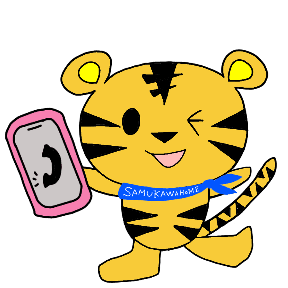 本日、10時～17時頃まで電話・ネット繋がりません。