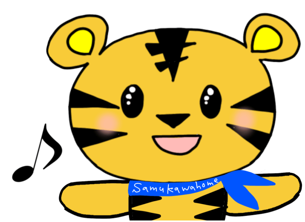 面会時間　変更のお知らせ